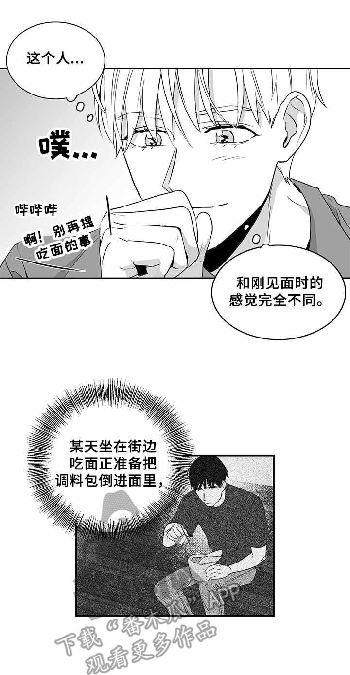 第11章：逛街