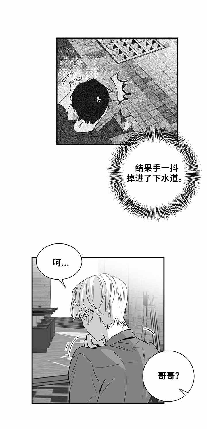 第11章：逛街