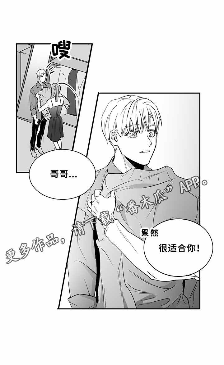 第11章：逛街