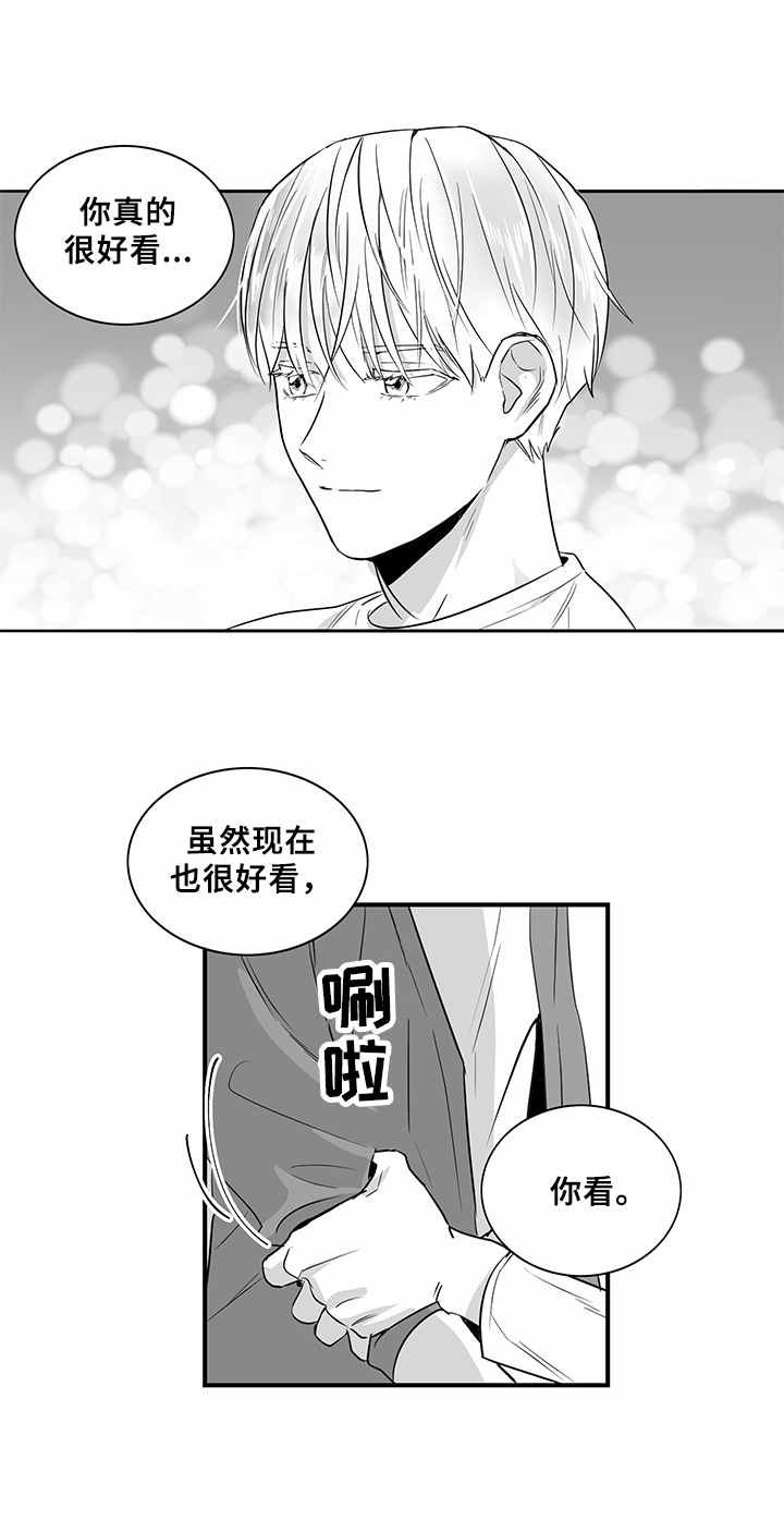 第11章：逛街