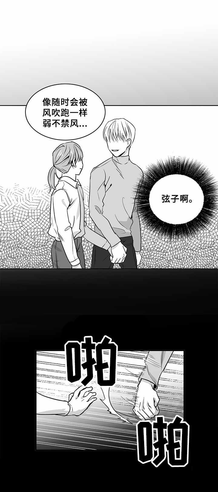 第11章：逛街