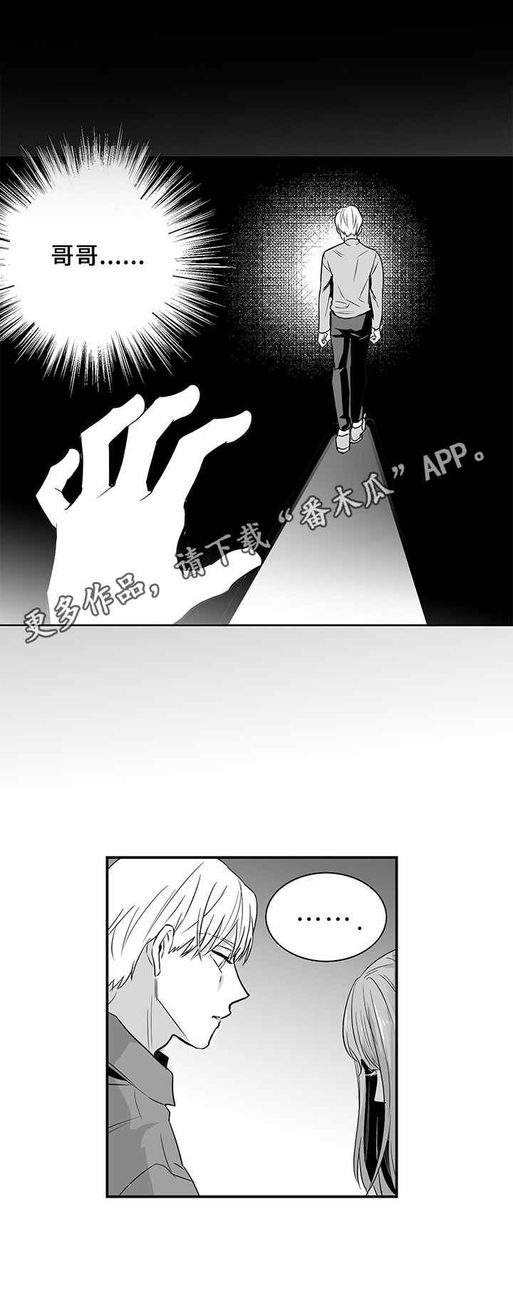 第11章：逛街