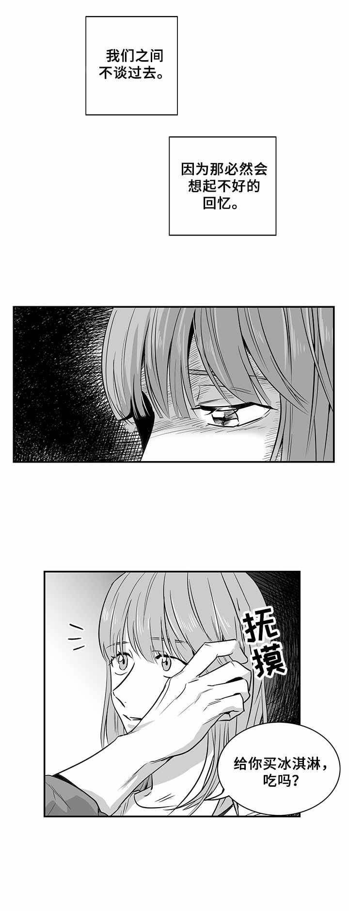 第11章：逛街