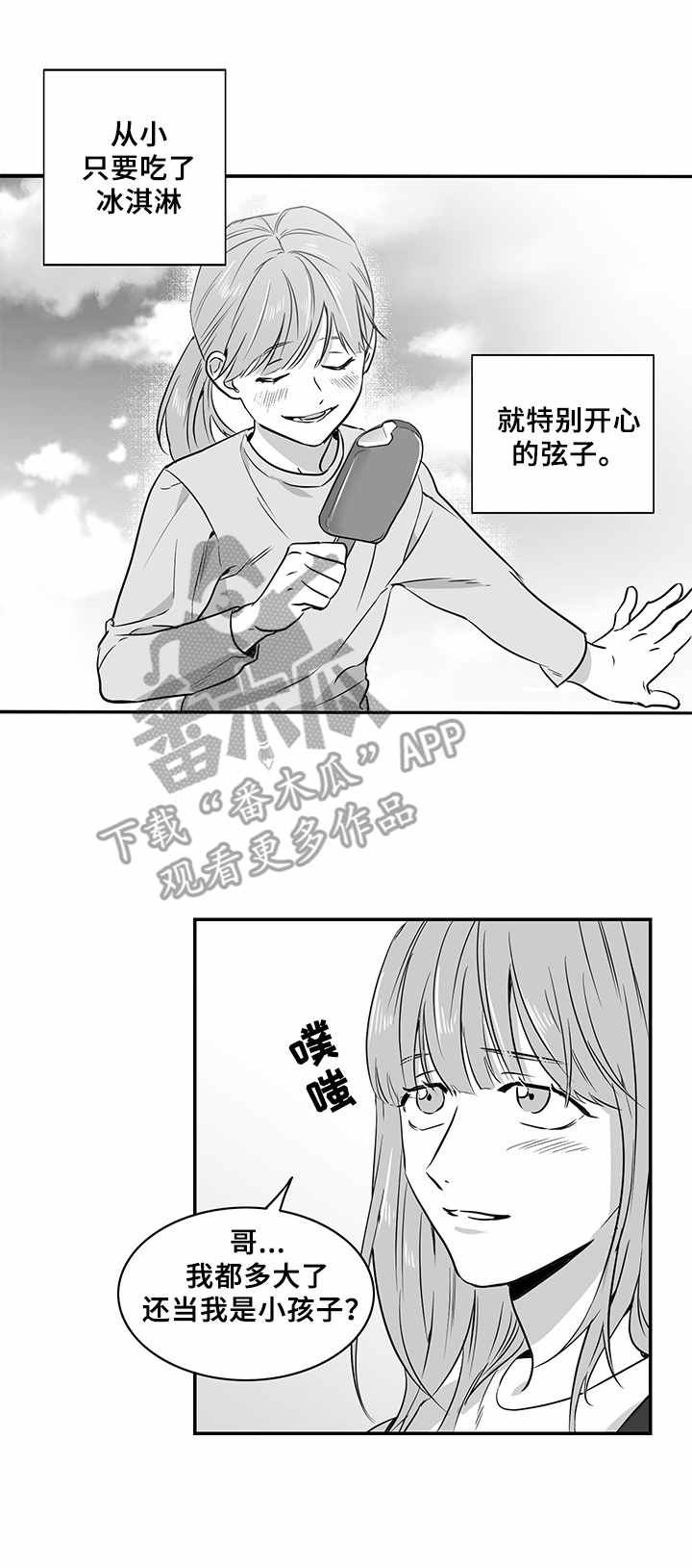 第11章：逛街