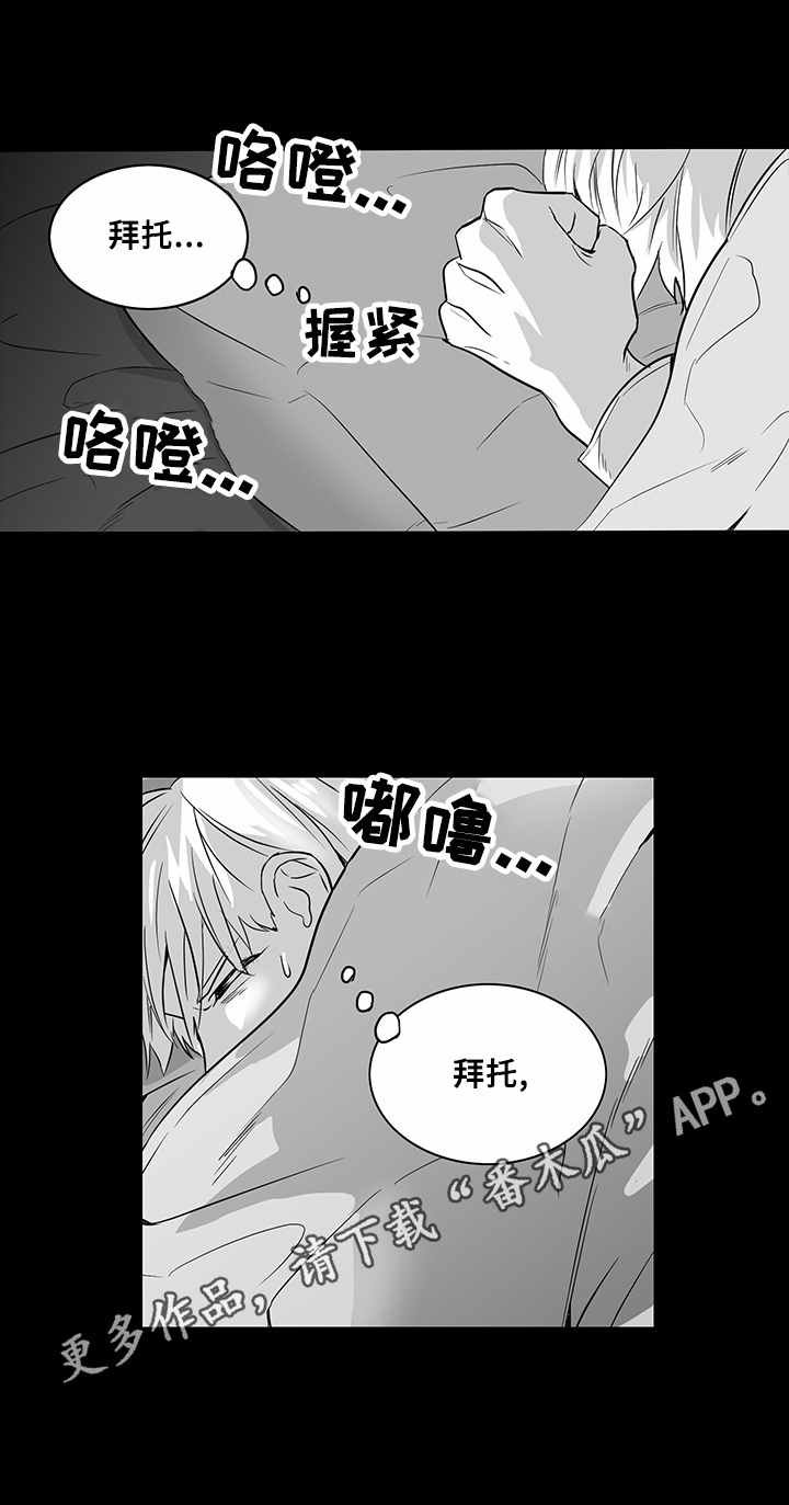 第12章：前院长