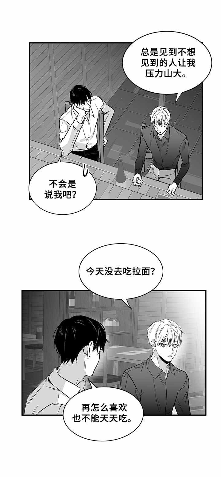 第13章：交谈