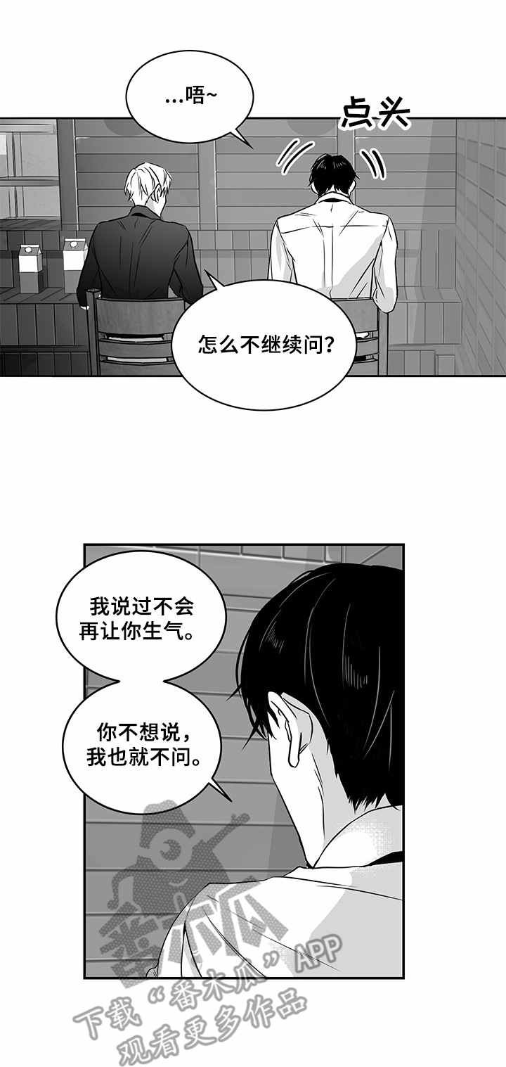 第13章：交谈