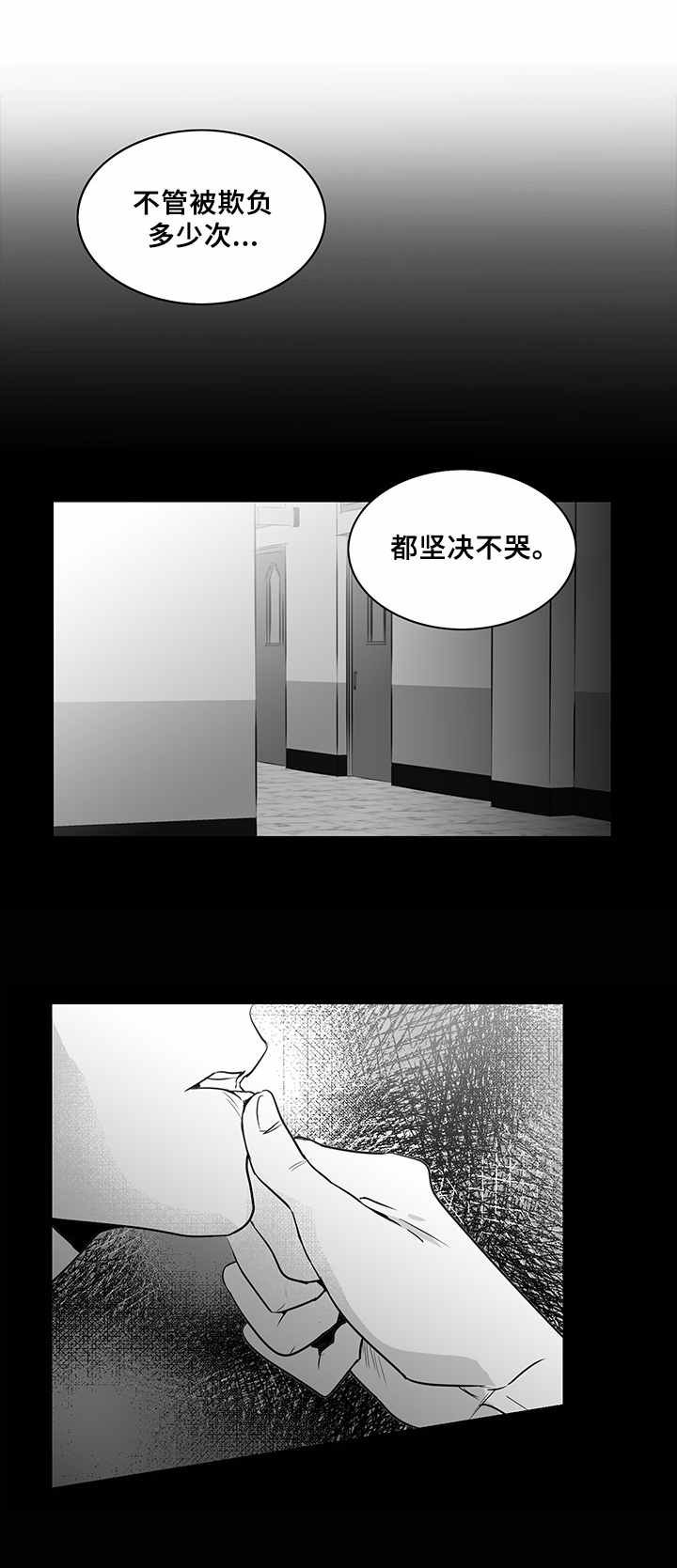 第13章：交谈