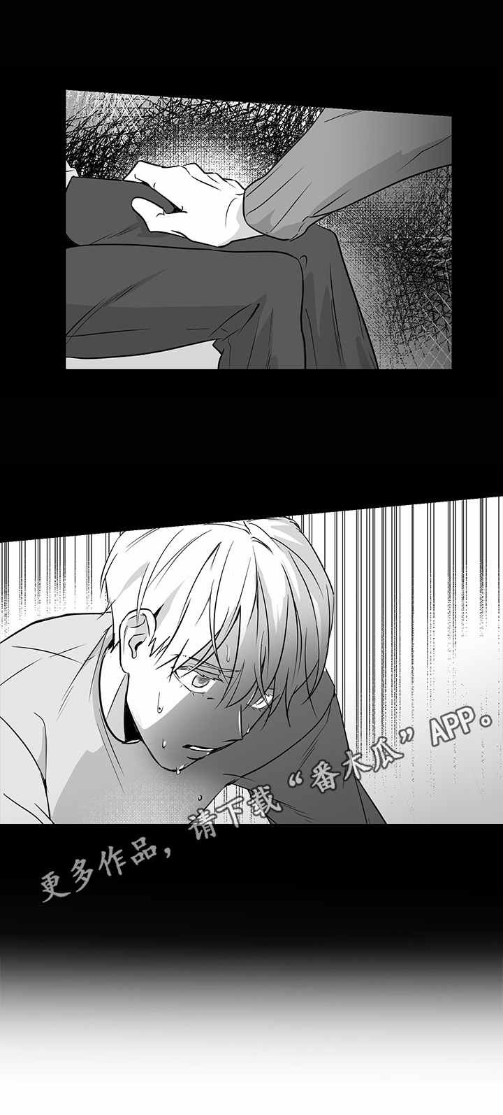 第13章：交谈