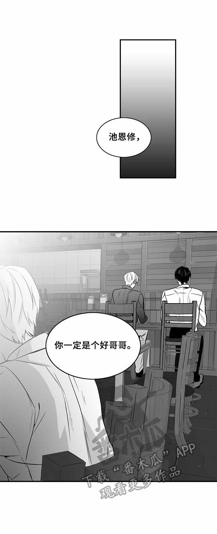 第14章：莫名想哭