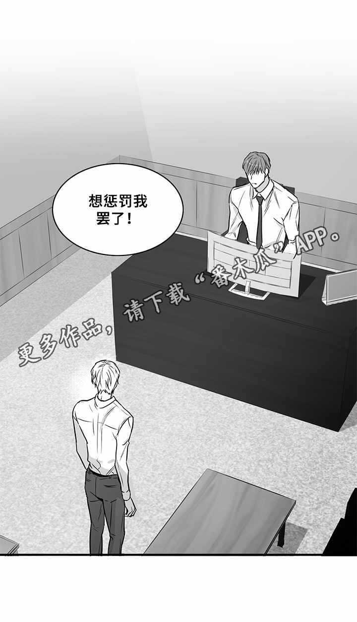第14章：莫名想哭