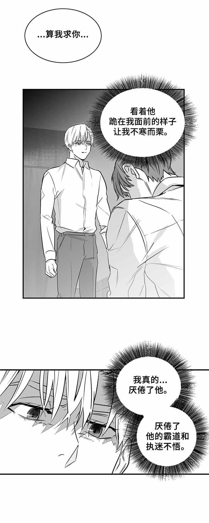第15章：请求