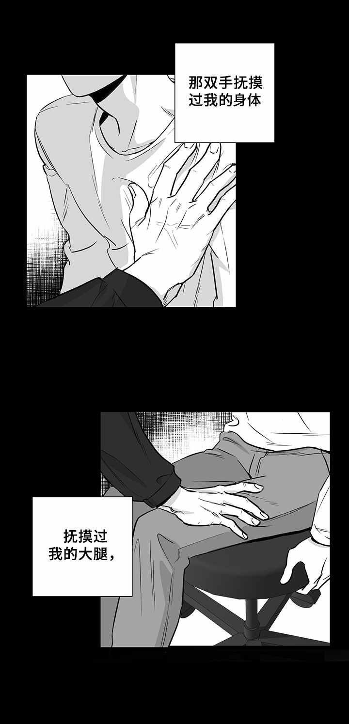 第17章：悲惨境遇
