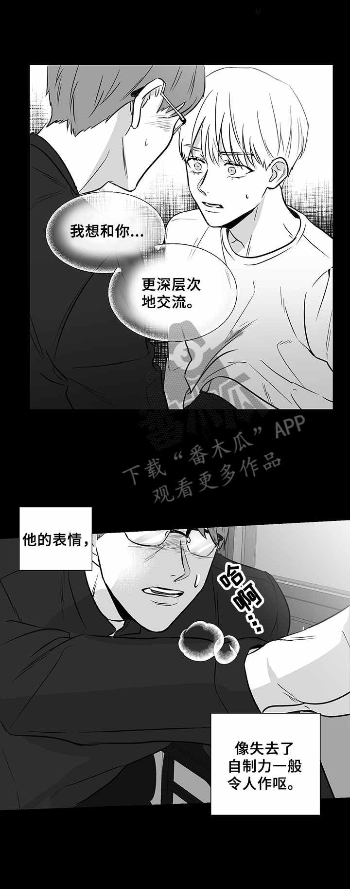 第17章：悲惨境遇