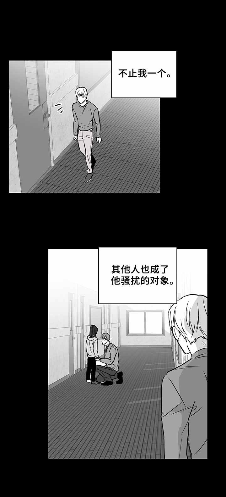 第17章：悲惨境遇