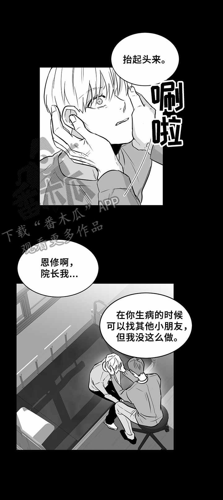 第17章：悲惨境遇
