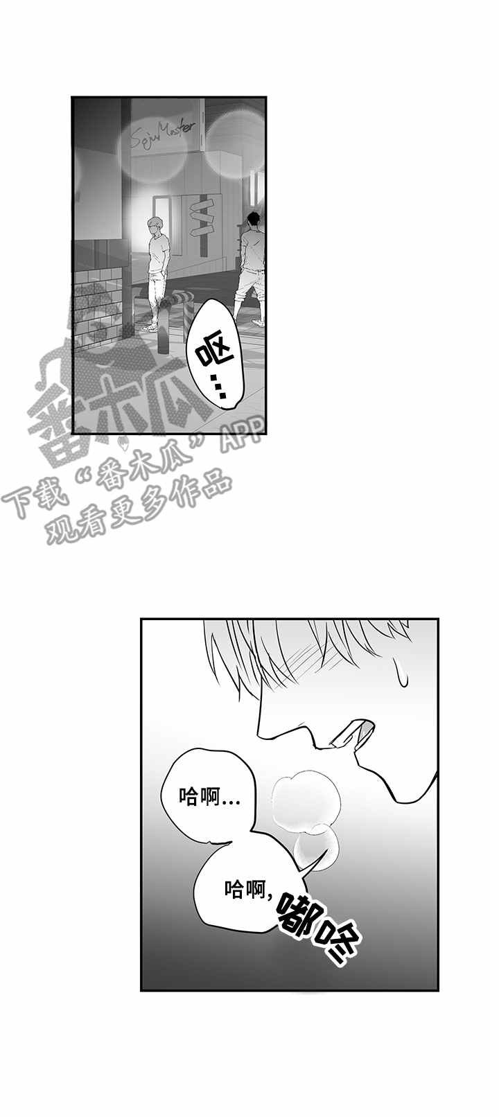 第17章：悲惨境遇