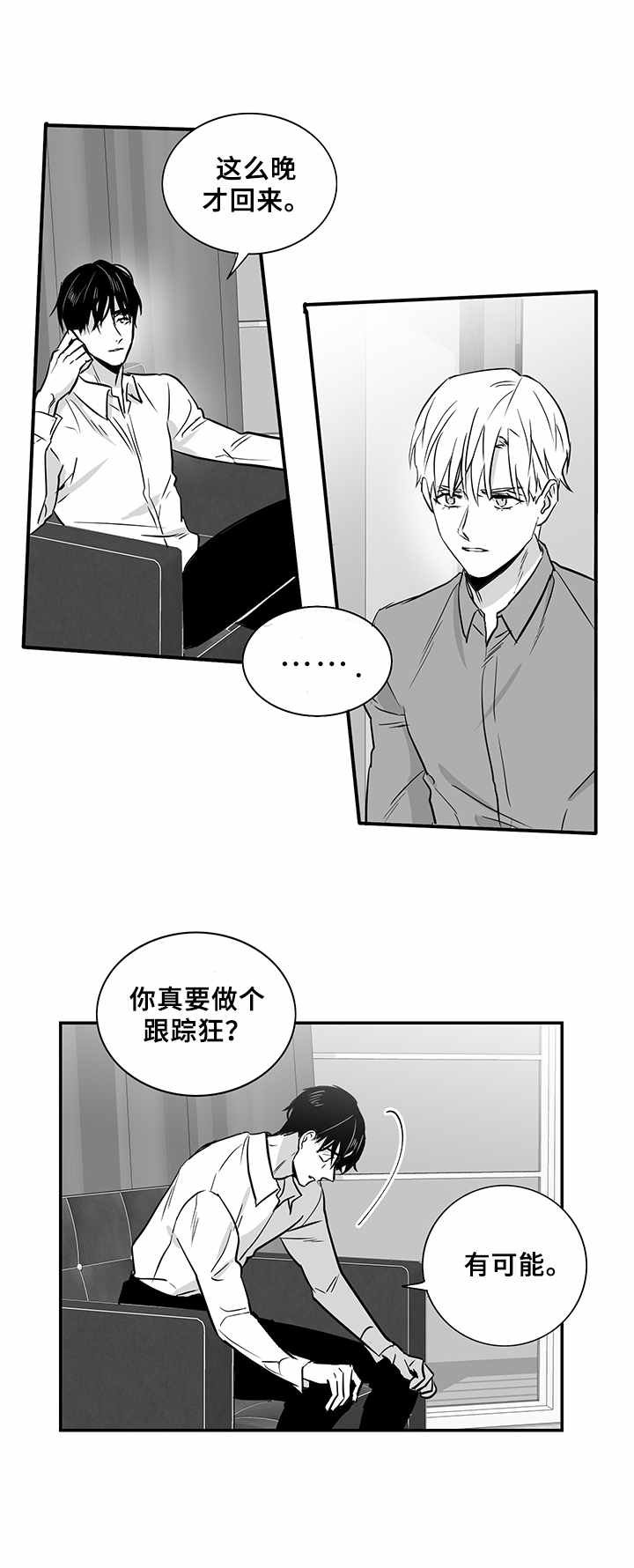 第18章：别无选择