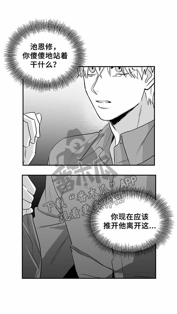 第19章： 童年