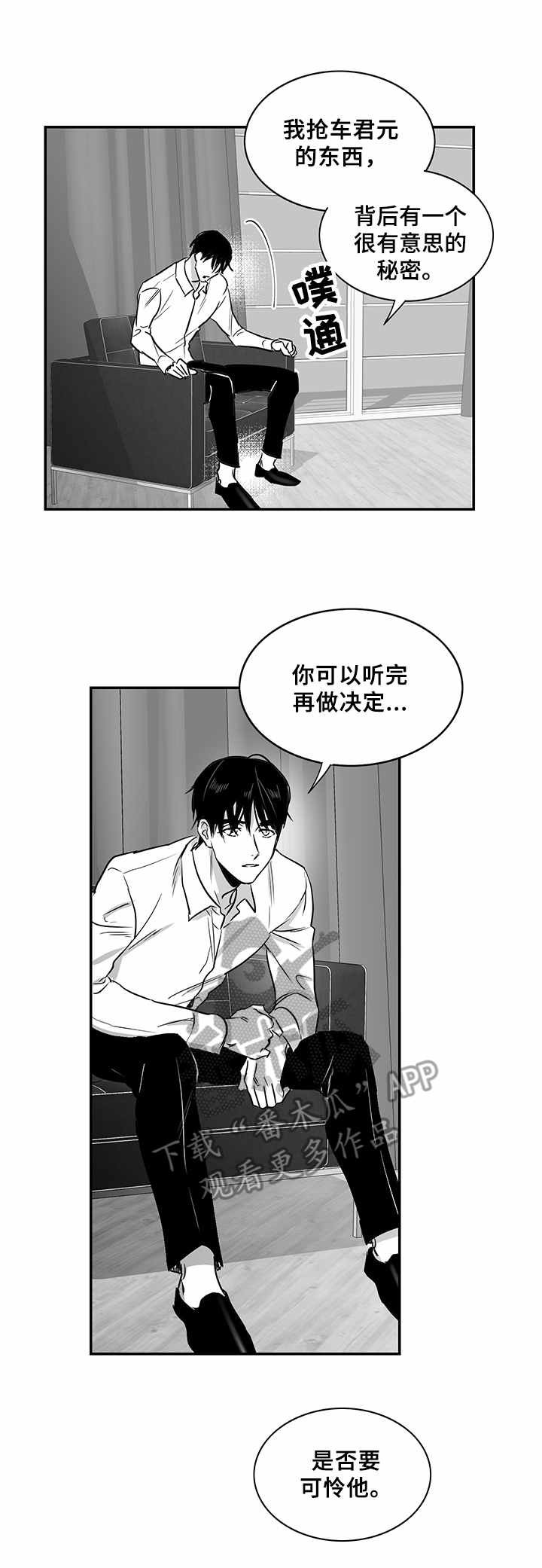 第19章： 童年