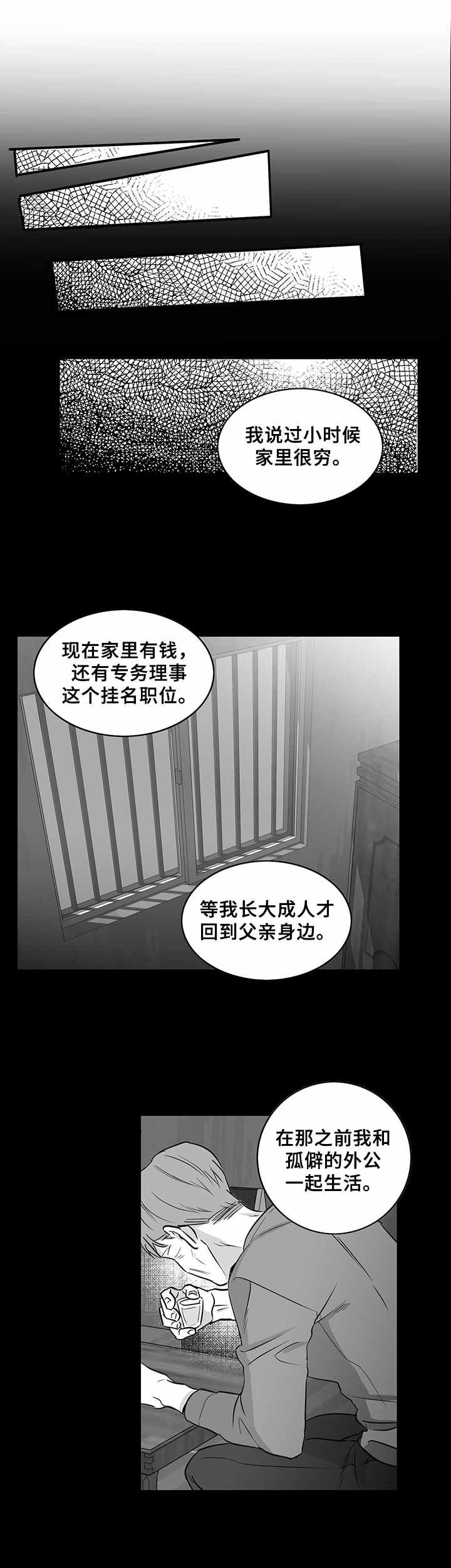 第19章： 童年