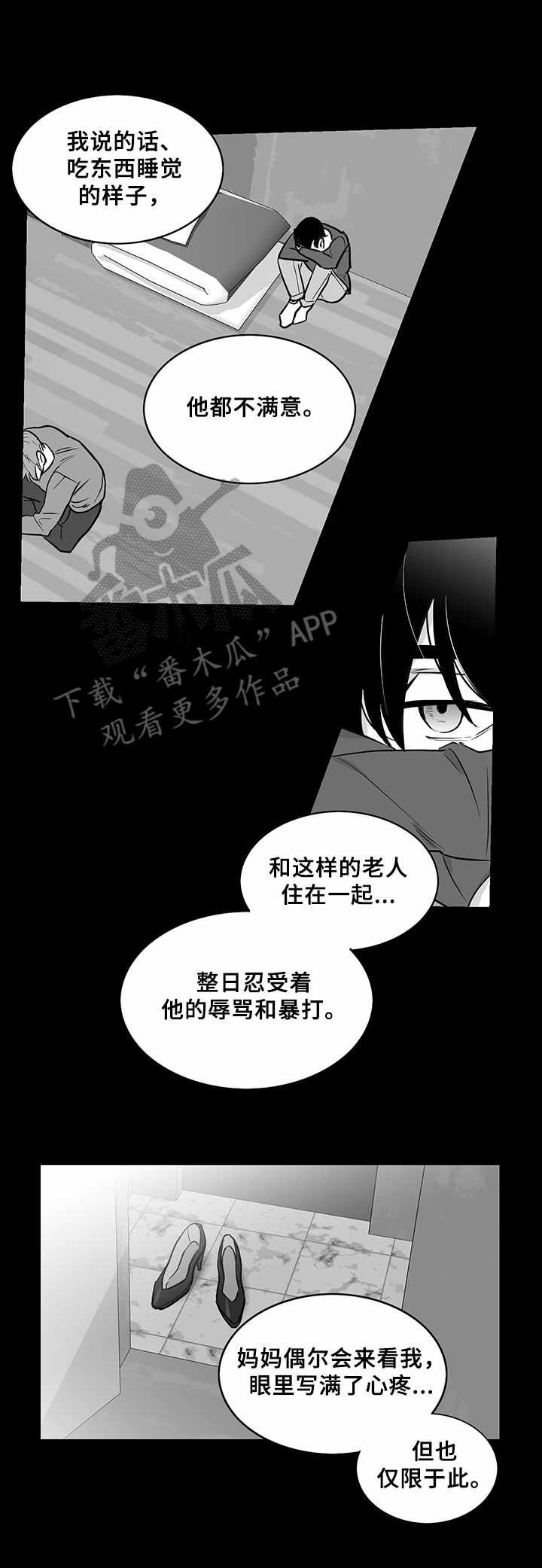 第19章： 童年
