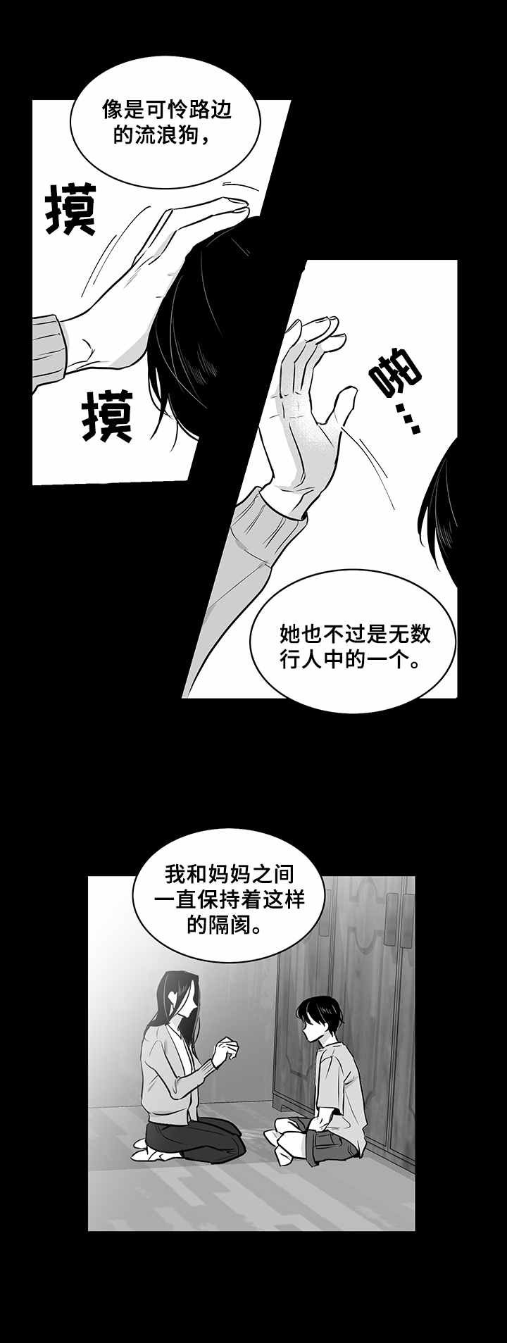 第19章： 童年