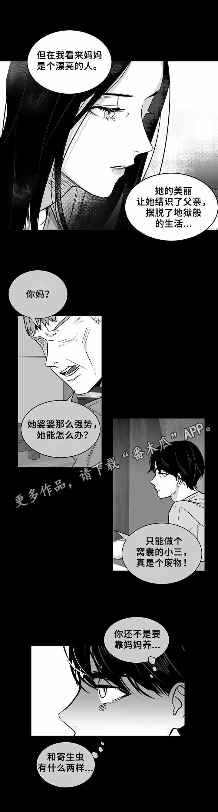 第19章： 童年