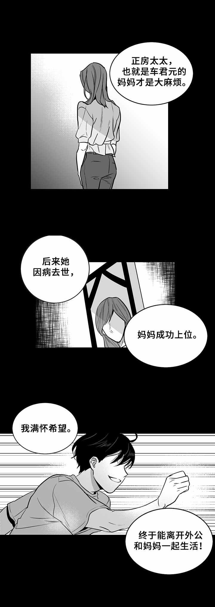 第19章： 童年