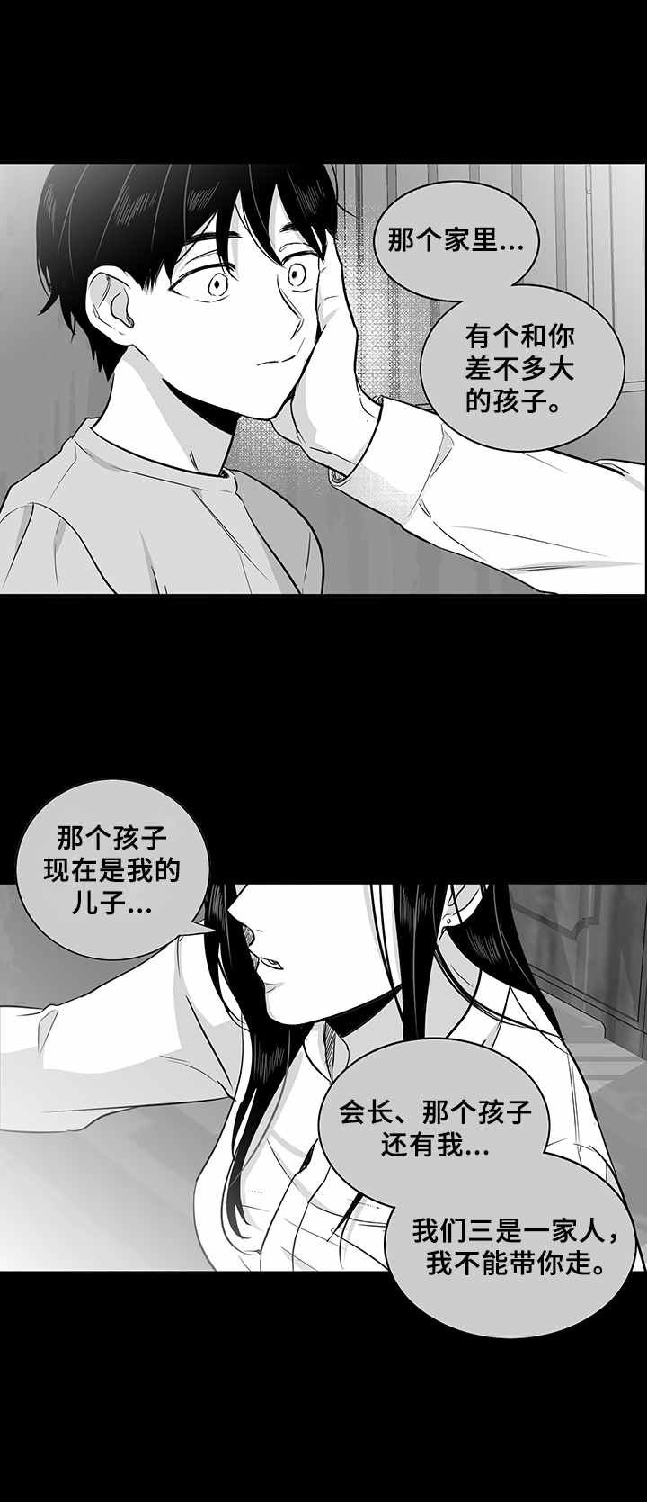 第19章： 童年