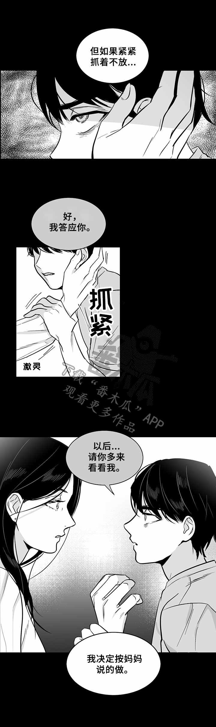 第19章： 童年