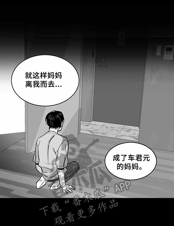 第20章：复仇心