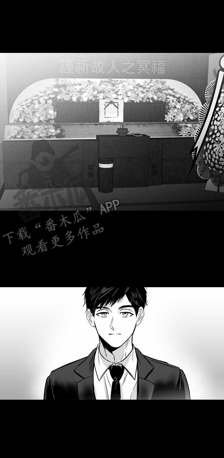 第20章：复仇心
