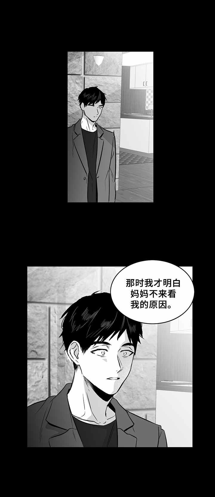 第21章：免死金牌