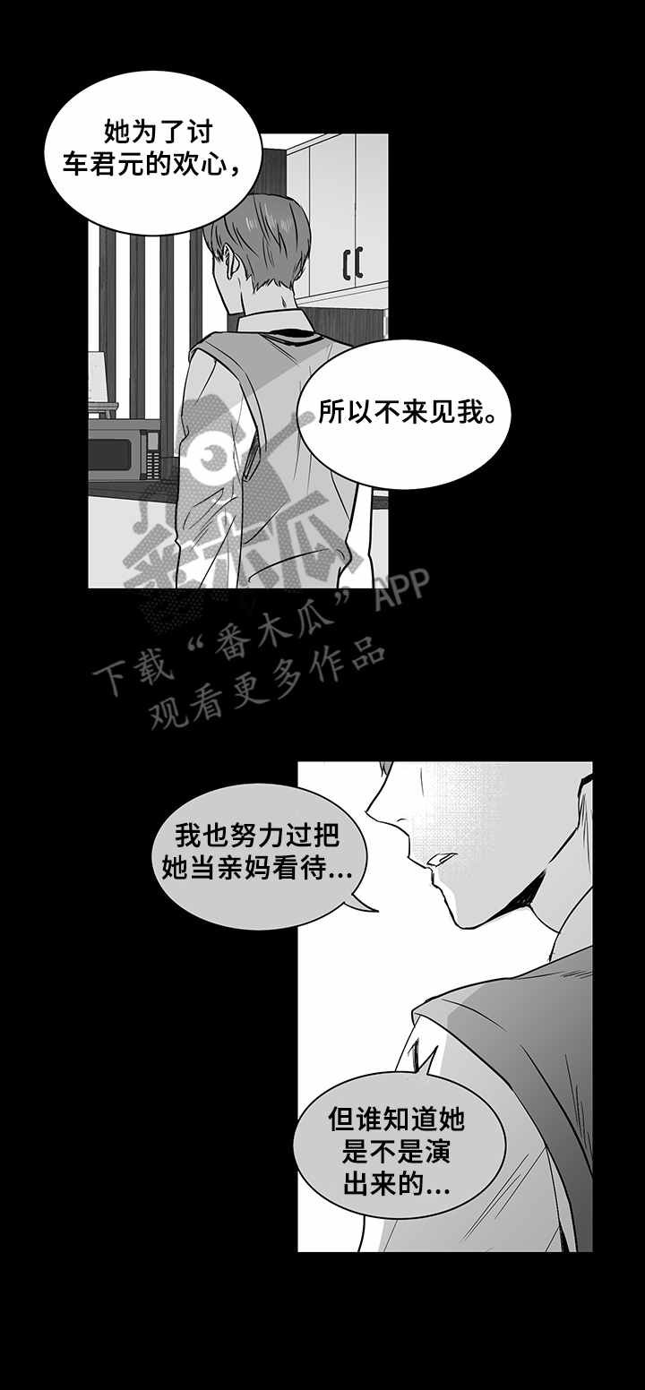 第21章：免死金牌