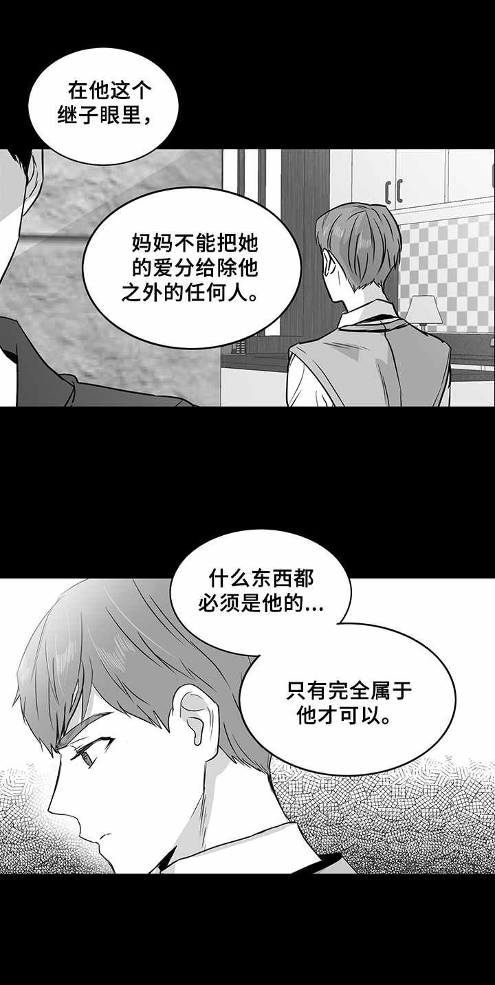 第21章：免死金牌