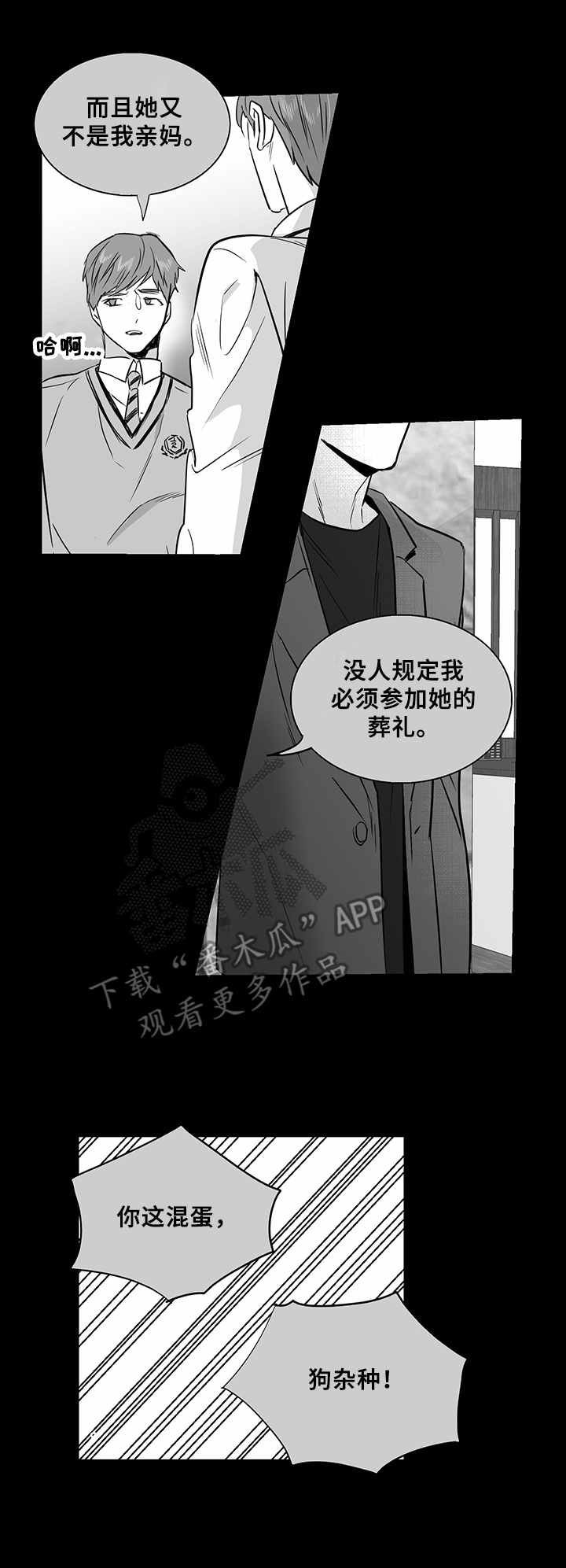 第21章：免死金牌