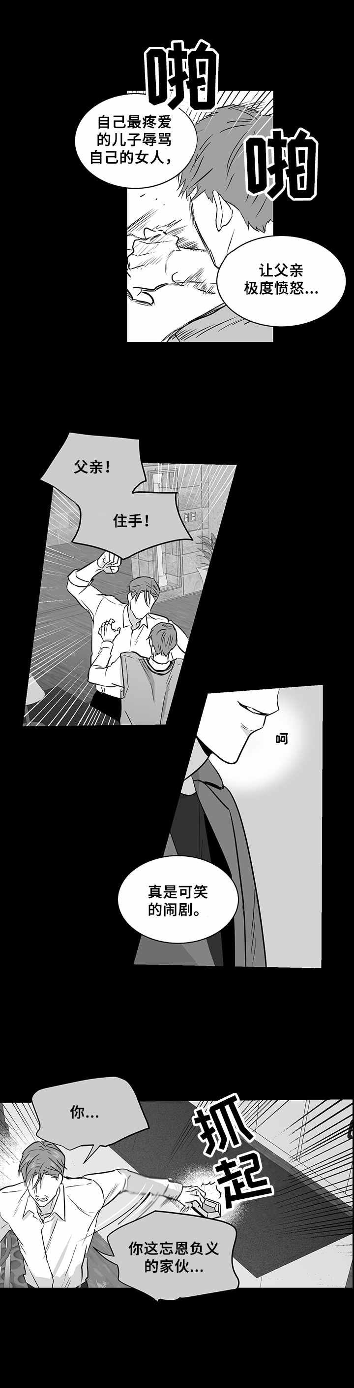 第21章：免死金牌