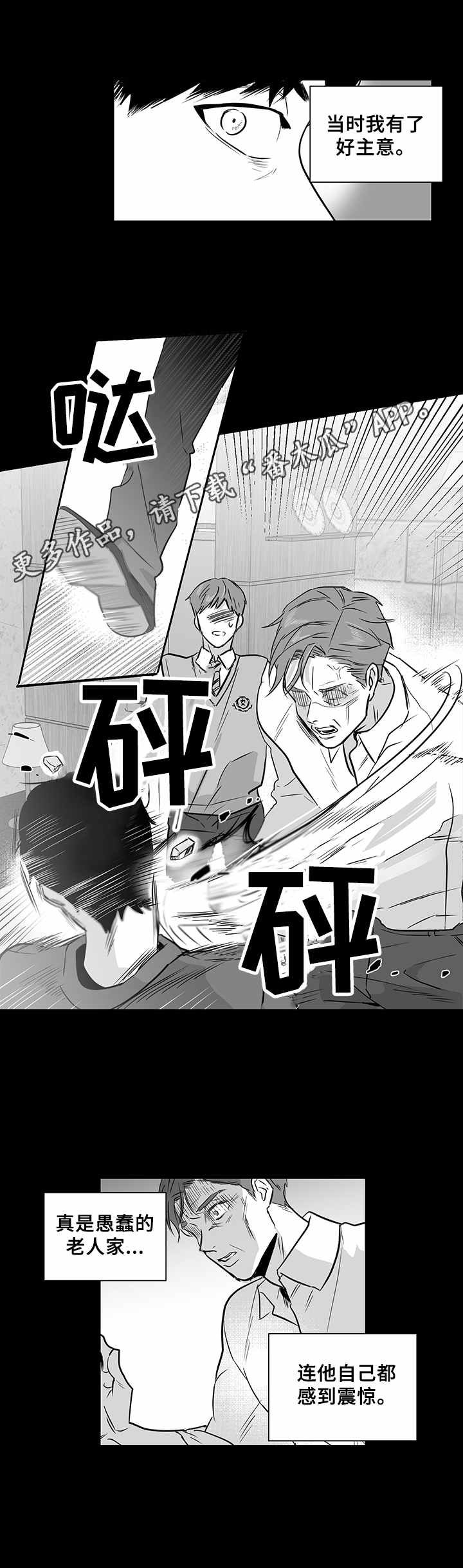 第21章：免死金牌