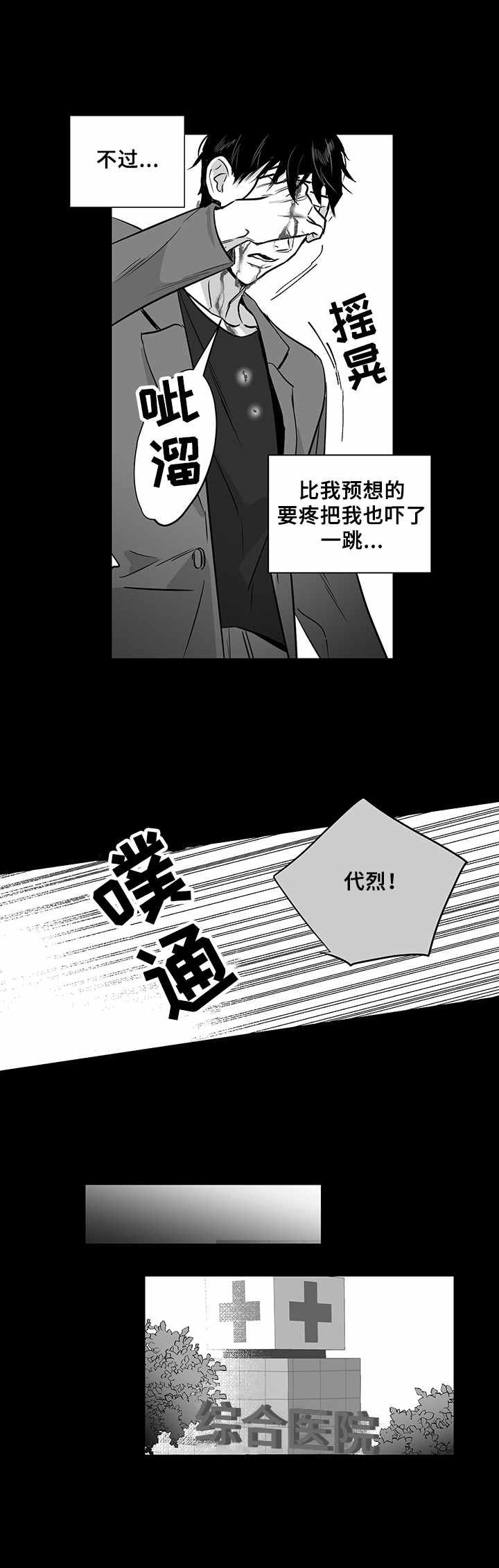 第21章：免死金牌