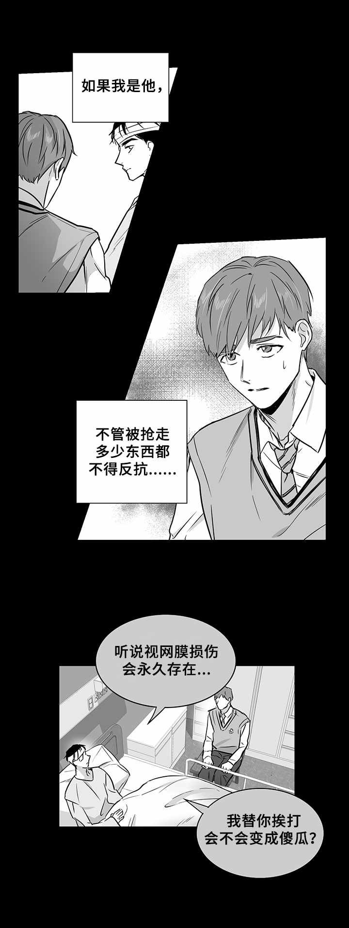 第21章：免死金牌