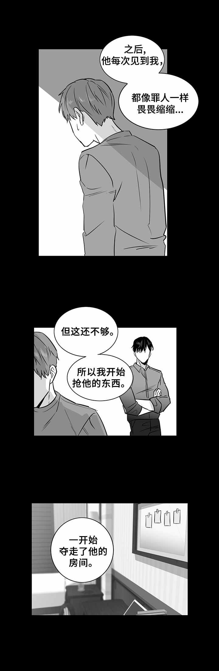 第21章：免死金牌