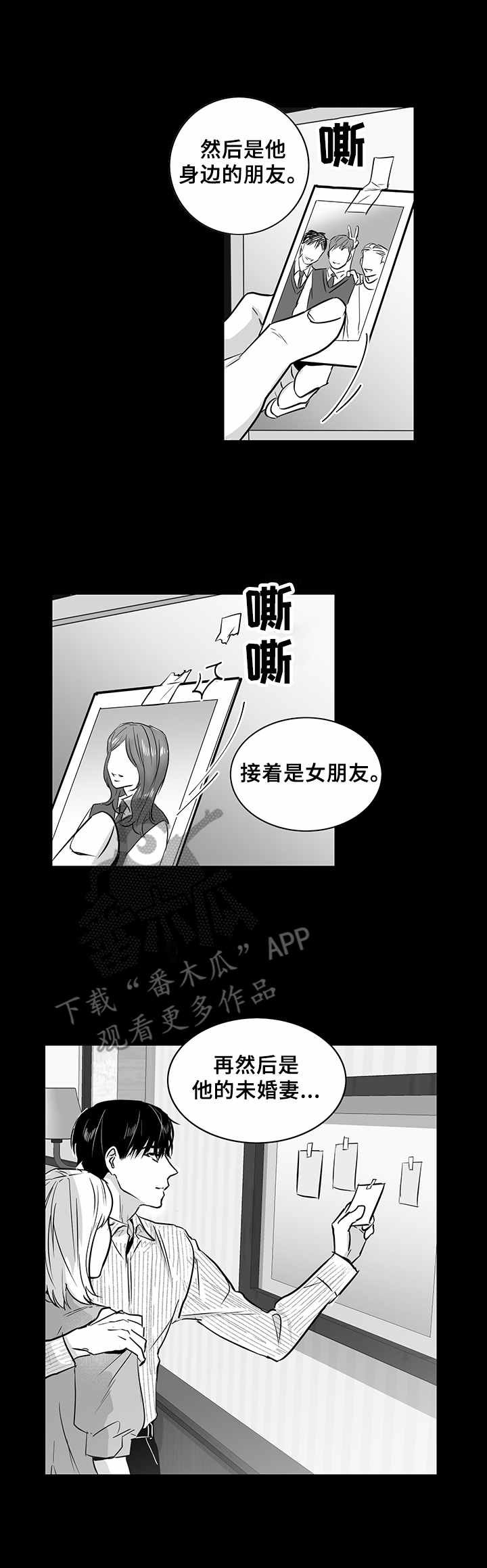 第21章：免死金牌