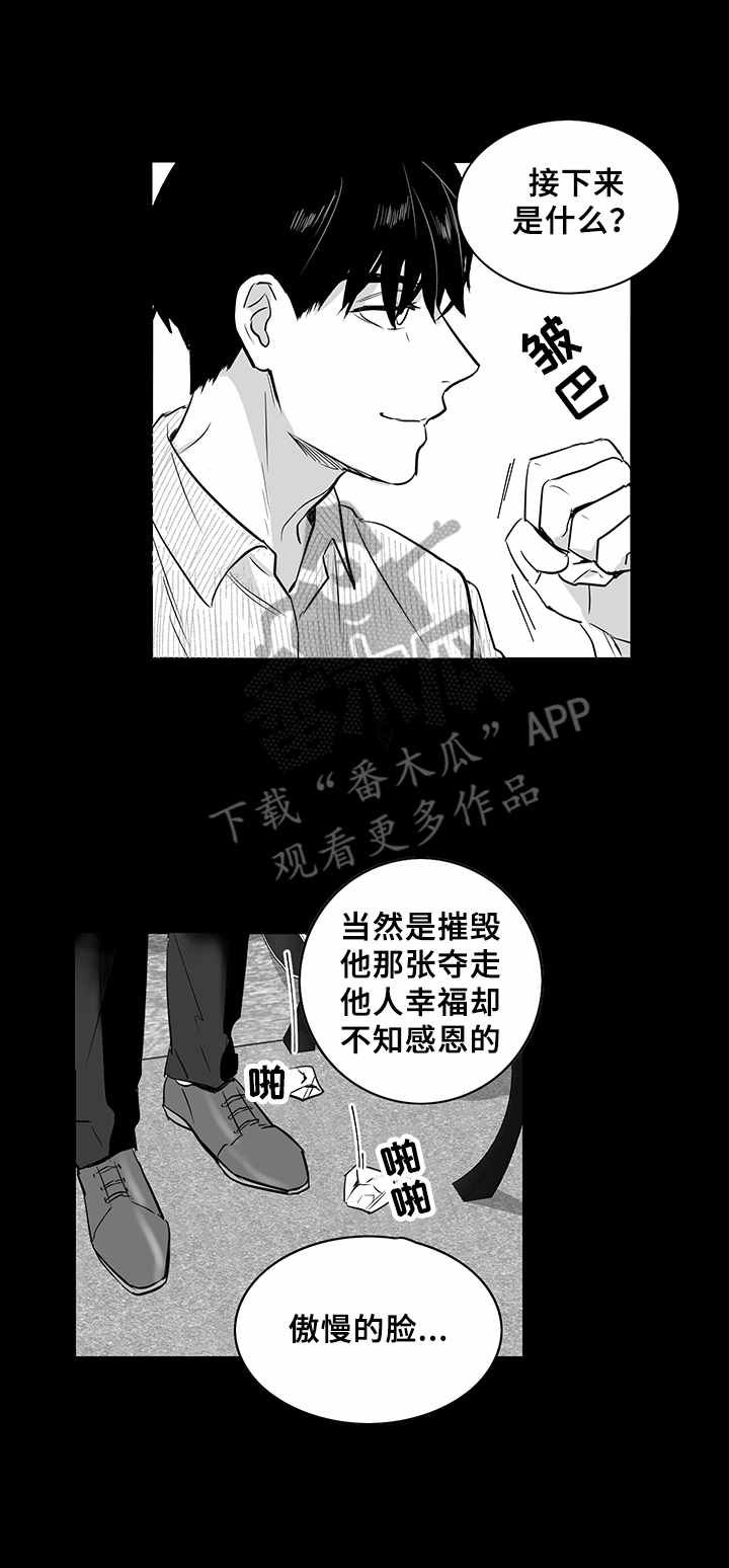 第22章：共鸣