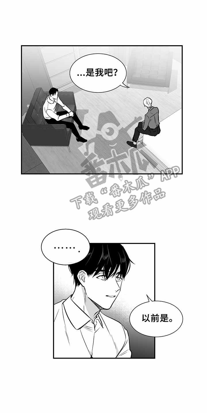 第22章：共鸣