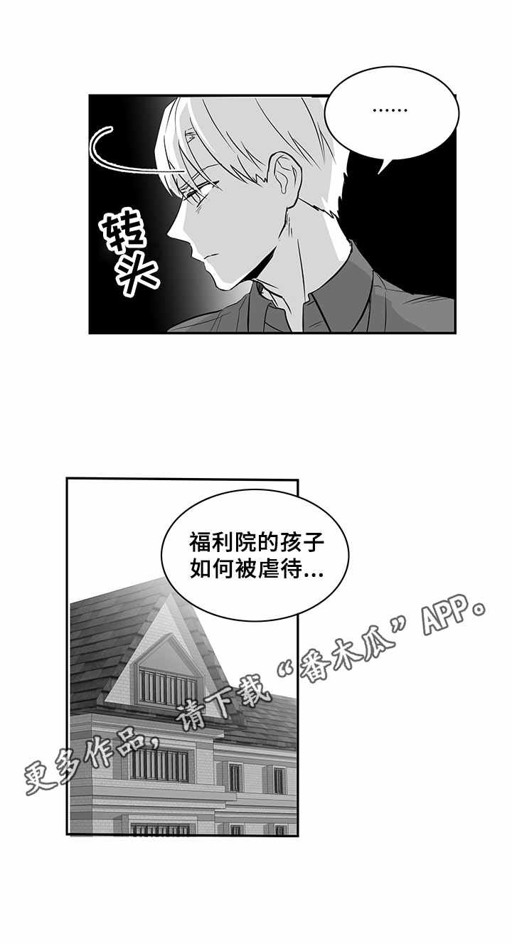 第22章：共鸣