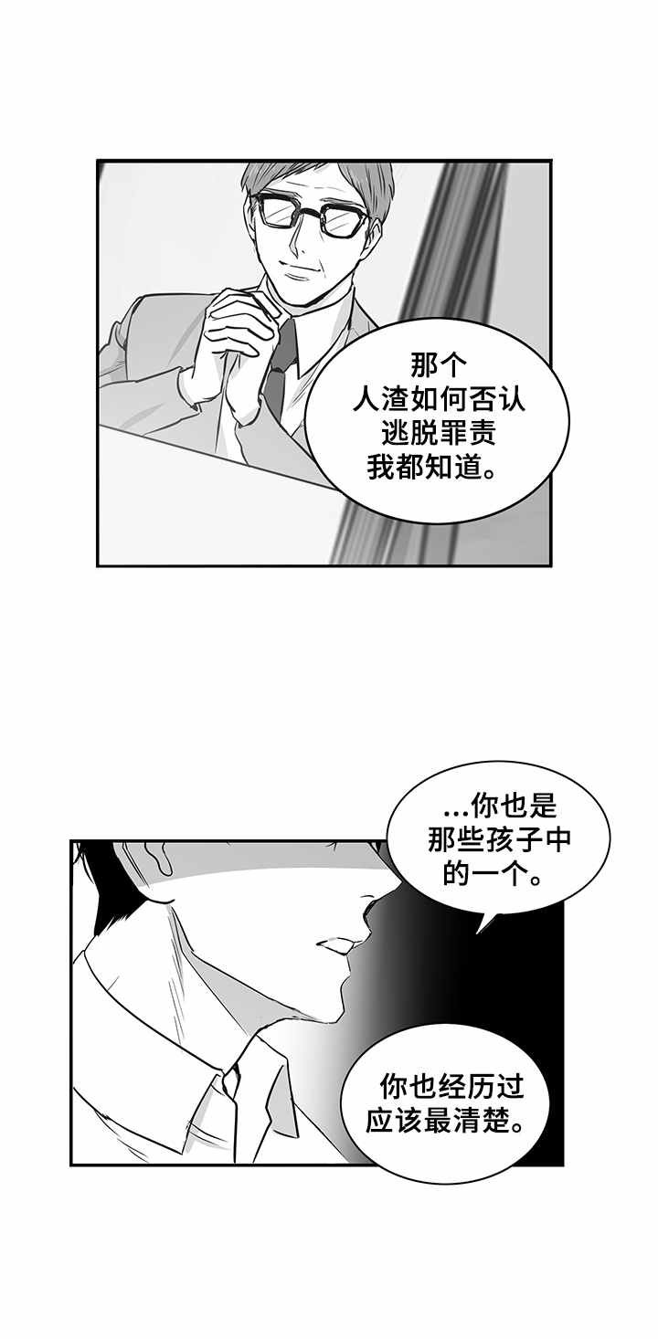 第22章：共鸣