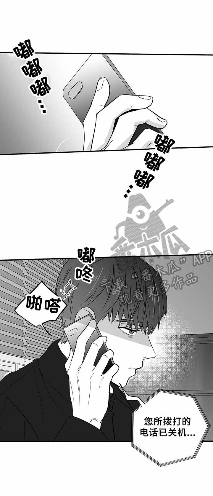第24章：拿烟手势