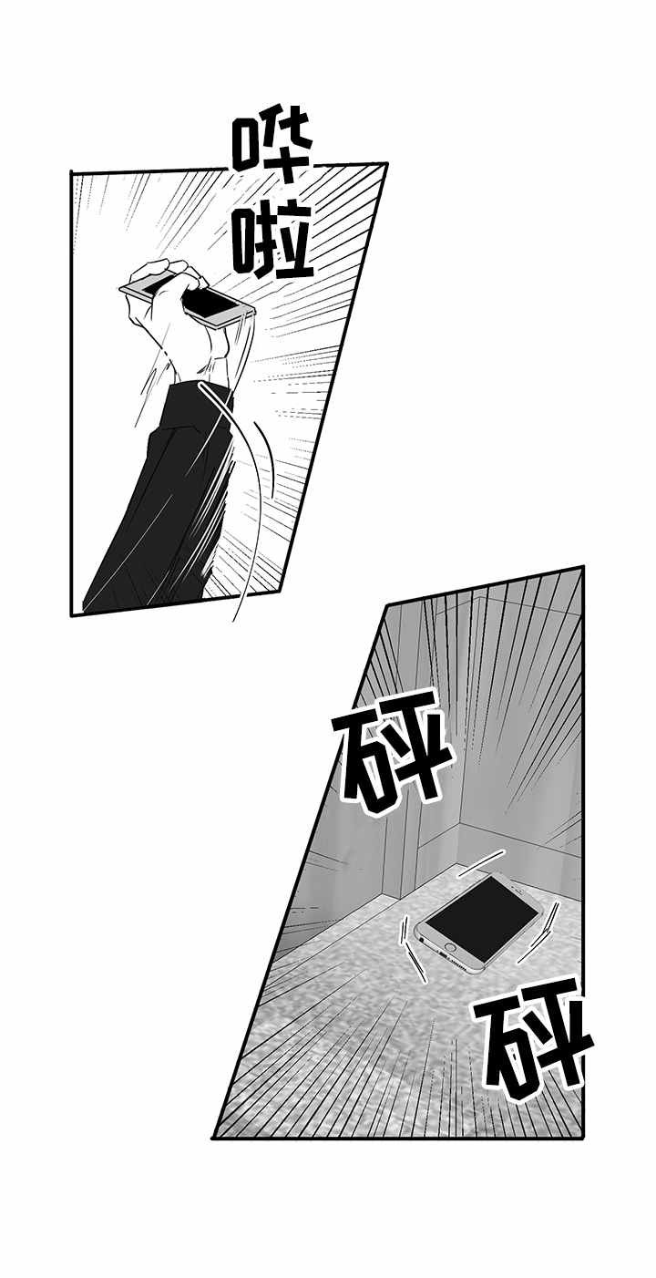 第24章：拿烟手势