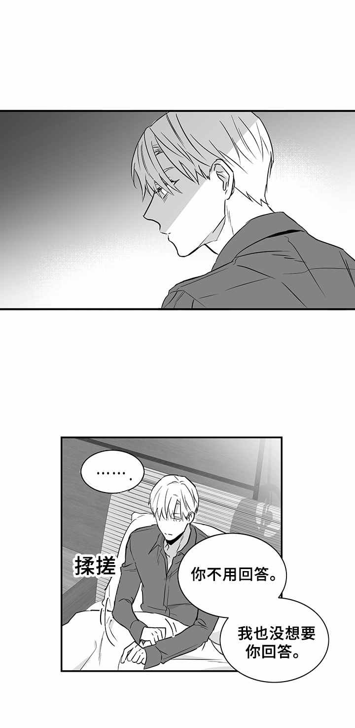 第25章：再次见面